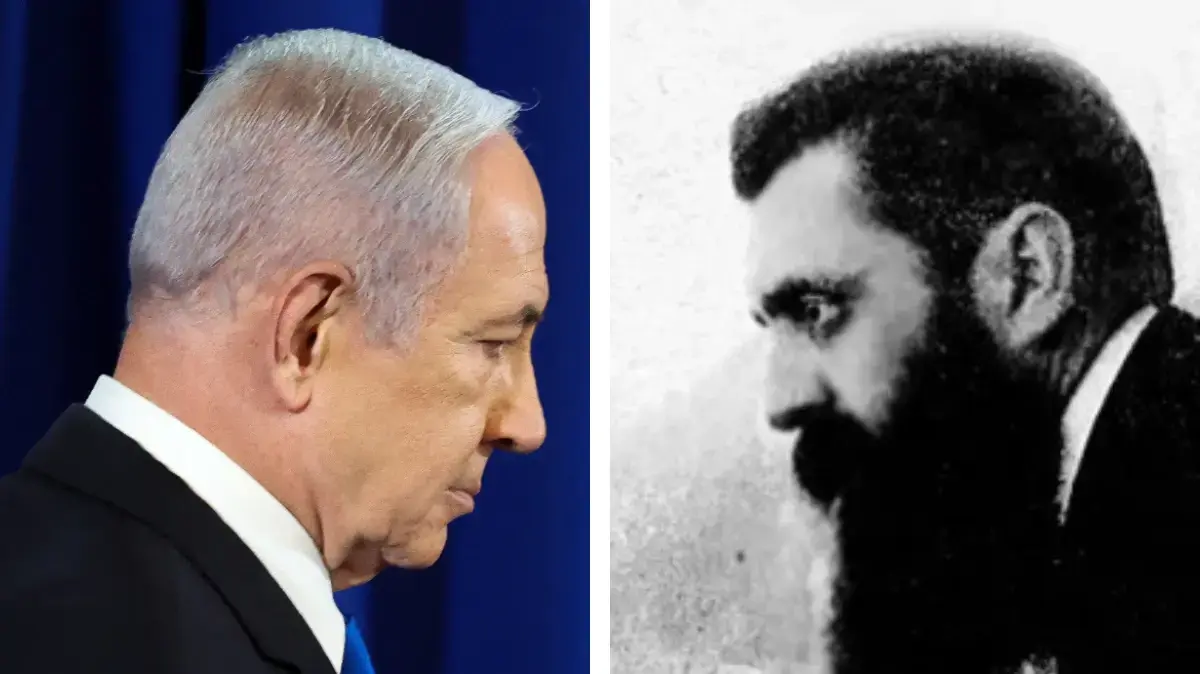 בנימין נתניהו , בנימין זאב הרצל