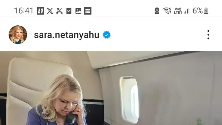 שרה נתניהו שוב טועה בשמות, והפעם של התצפיתניות החטופות 22 ביולי 2024 שרה נתניהו שוב טועה בשמות, והפעם של התצפיתניות החטופות 22 ביולי 2024