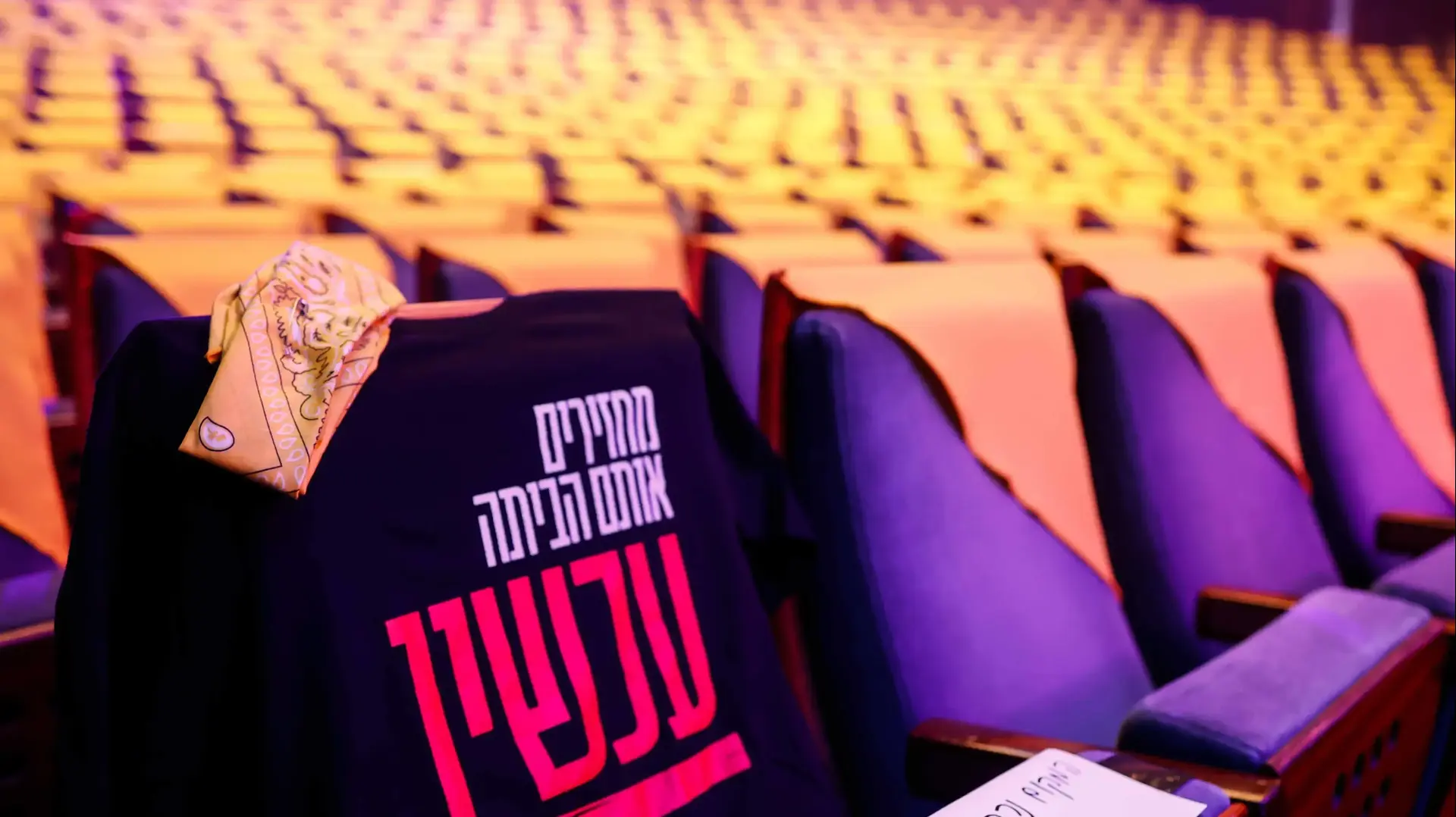 ערב מחווה לזמר אדם, בית האופרה, תל אביב 22 ביולי 2024 ערב מחווה לזמר אדם, בית האופרה, תל אביב 22 ביולי 2024