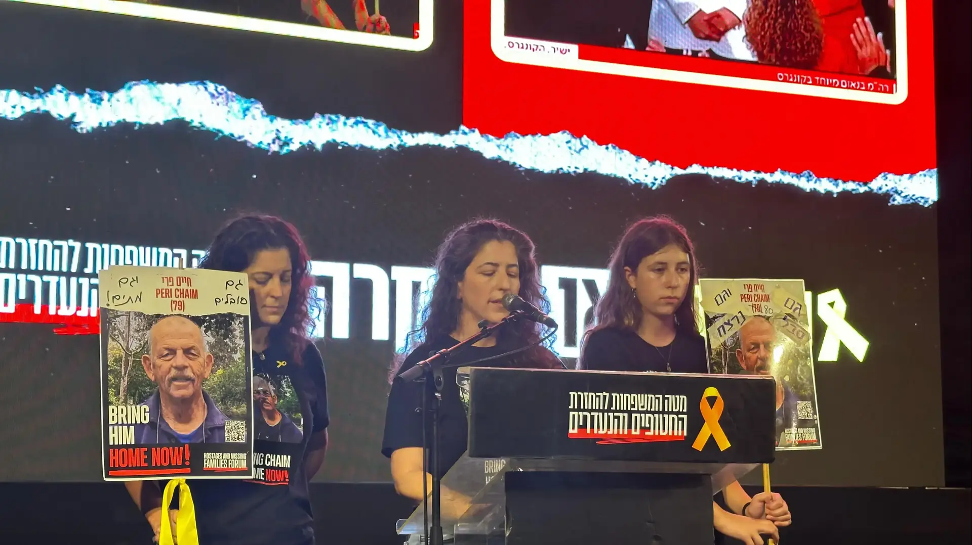 נועם פרי. בתו של חיים פרי שנרצח בשבי. כיכר החטופים ברקע הנאום של בנימין נתניהו. נועם פרי. בתו של חיים פרי שנרצח בשבי. כיכר החטופים ברקע הנאום של בנימין נתניהו.