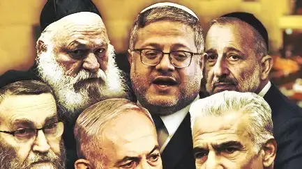 בנימין נתניהו, יאיר לפיד, איתמר בן גביר, אריה דרעי, יצחק גולדקנופף, משה גפני בנימין נתניהו, יאיר לפיד, איתמר בן גביר, אריה דרעי, יצחק גולדקנופף, משה גפני