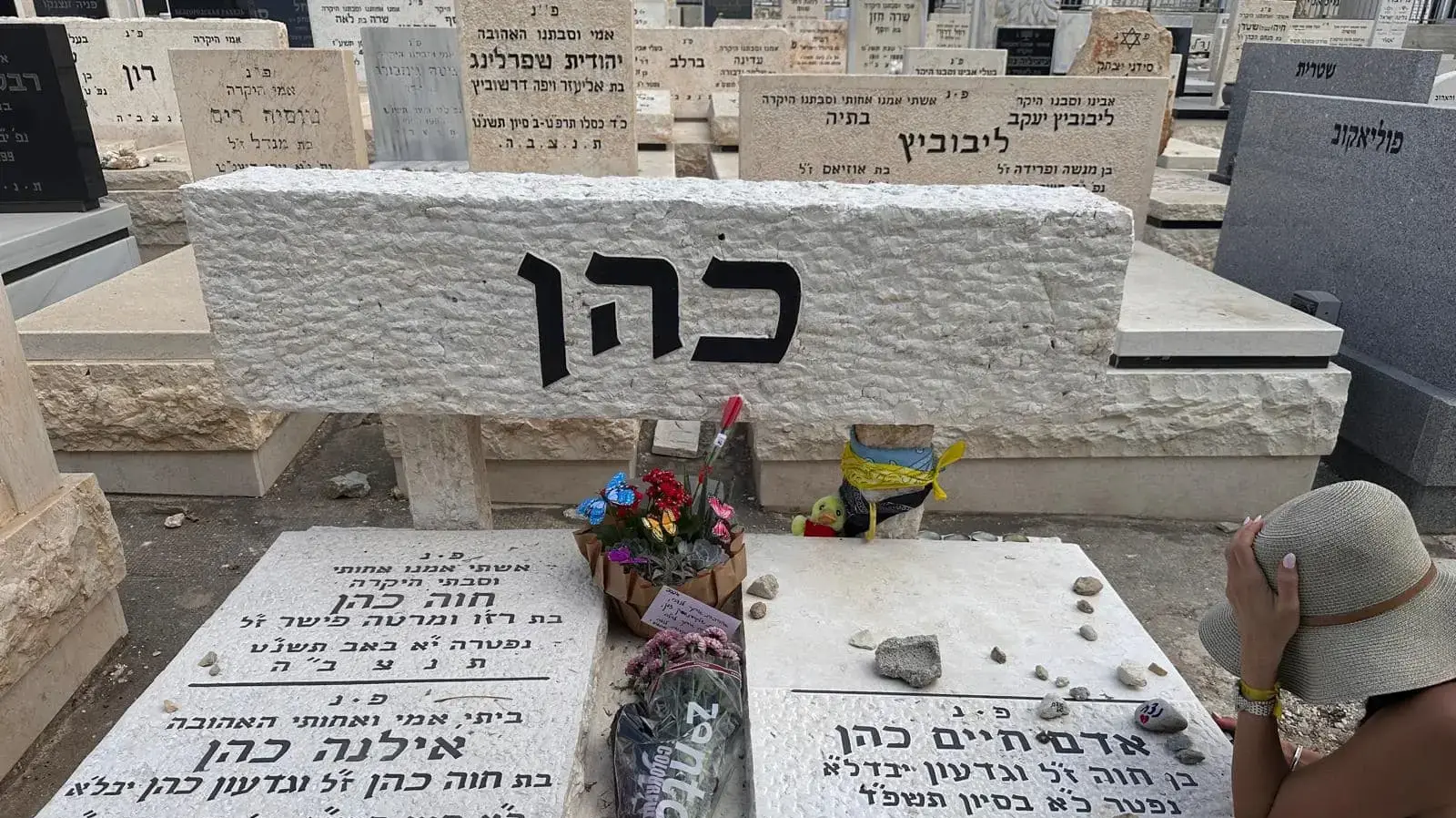 המצבה על קברו של הזמר אדם, בית העלמין שדה יהושע (כפר סמיר), חיפה המצבה על קברו של הזמר אדם, בית העלמין שדה יהושע (כפר סמיר), חיפה