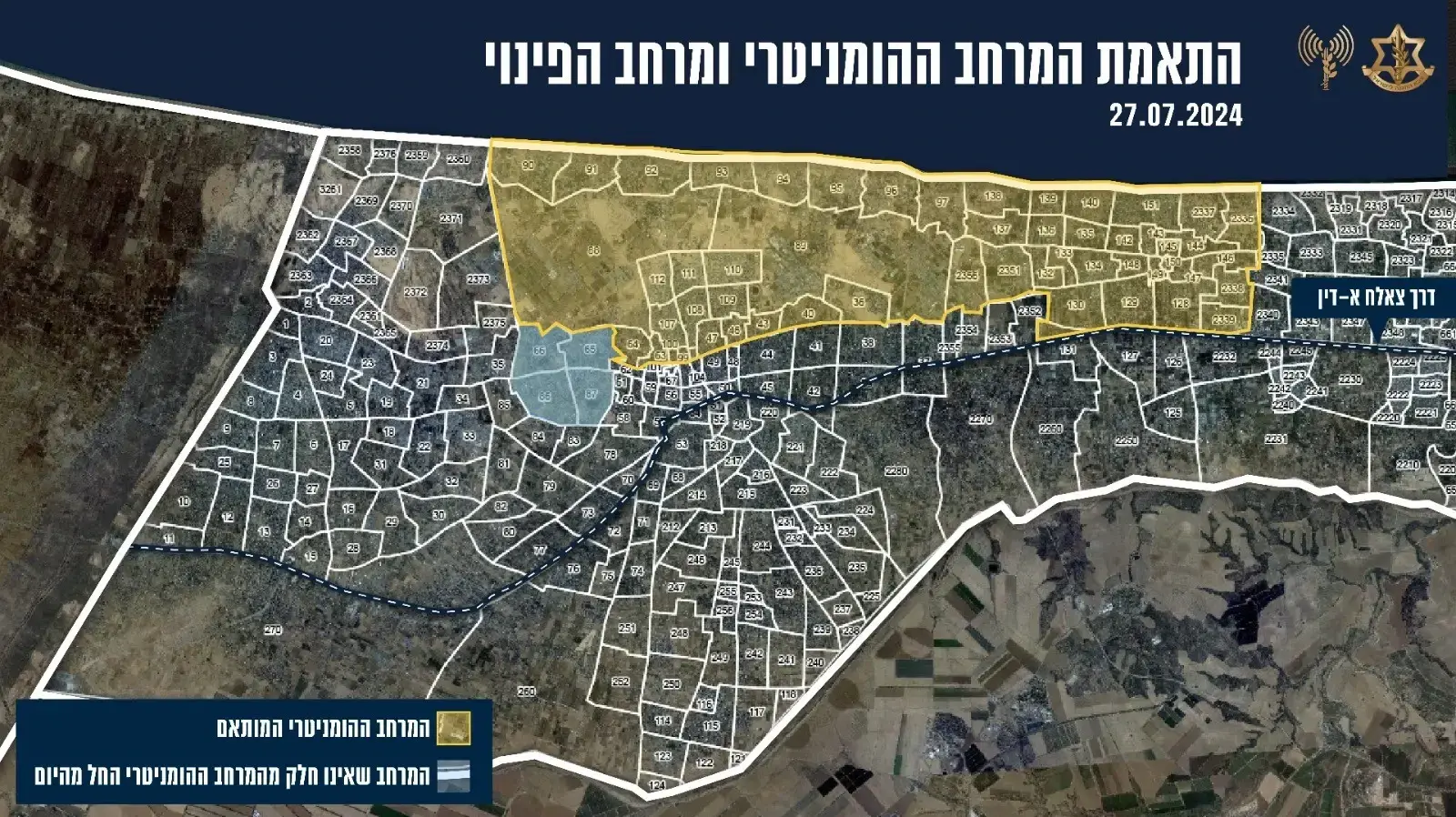 אינפוגרפיקה התאמת המרחב ההומניטרי בחאן יונס ומרחב הפינוי למוואסי אינפוגרפיקה התאמת המרחב ההומניטרי בחאן יונס ומרחב הפינוי למוואסי