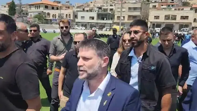 שר האוצר בצלאל סמוטריץ' בהלוויית 12 הילדים שנהרגו מרקטה של חיזבאללה במג'דל שמס שר האוצר בצלאל סמוטריץ' בהלוויית 12 הילדים שנהרגו מרקטה של חיזבאללה במג'דל שמס