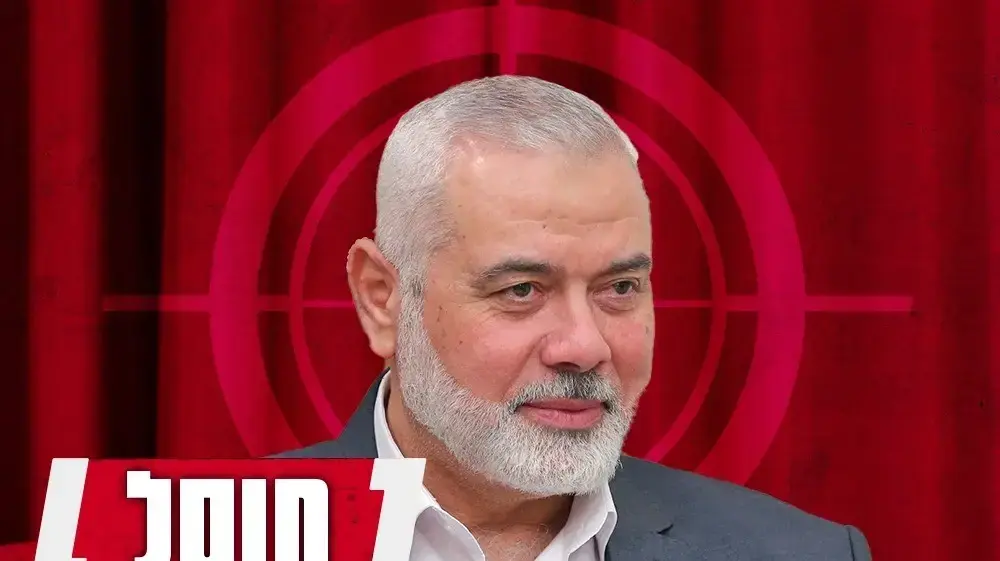 ראש הלשכה המדנית של חמאס איסמעיל הנייה ראש הלשכה המדנית של חמאס איסמעיל הנייה