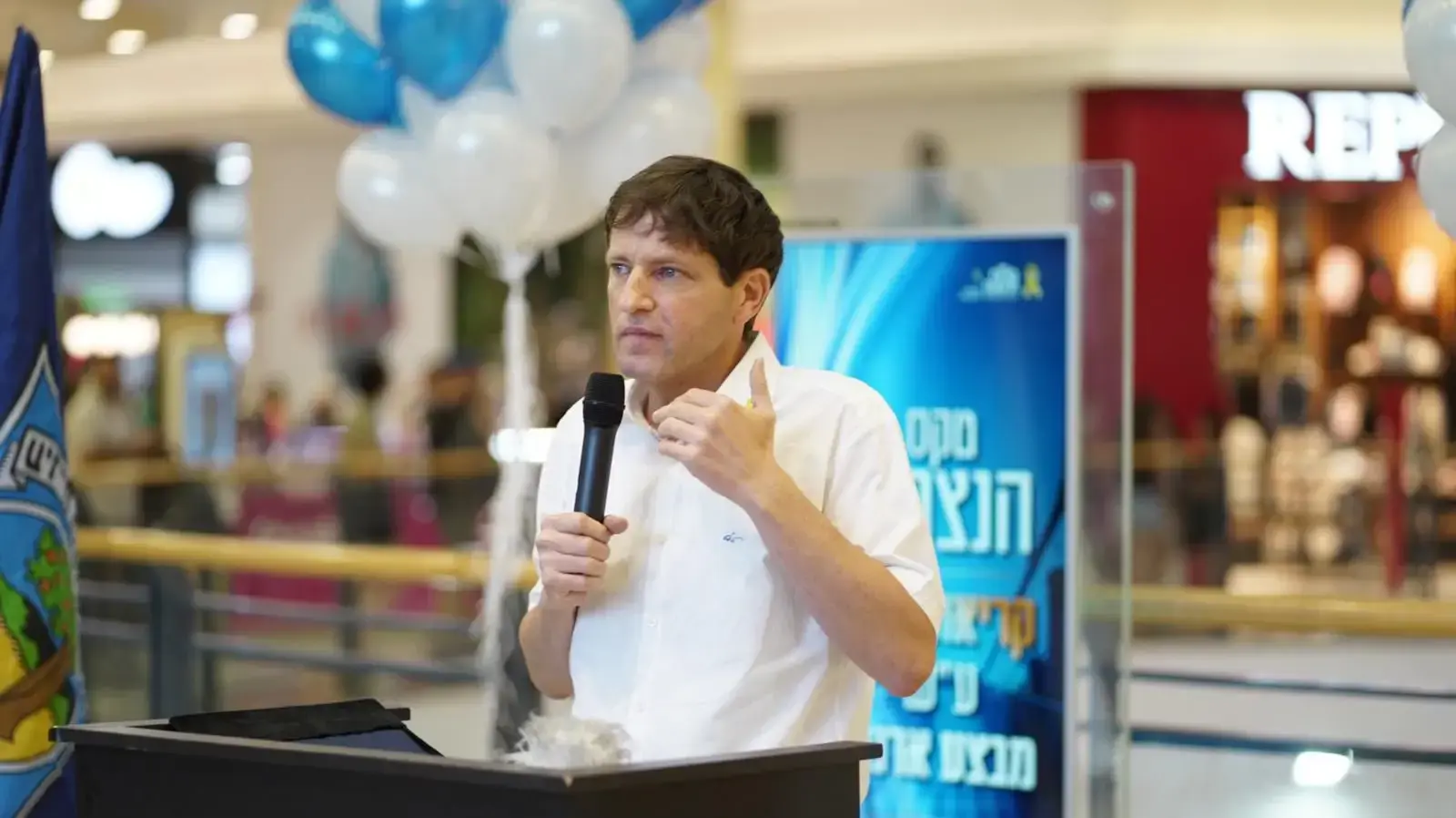 ראש עיריית פתח תקווה רמי גרינברג ראש עיריית פתח תקווה רמי גרינברג