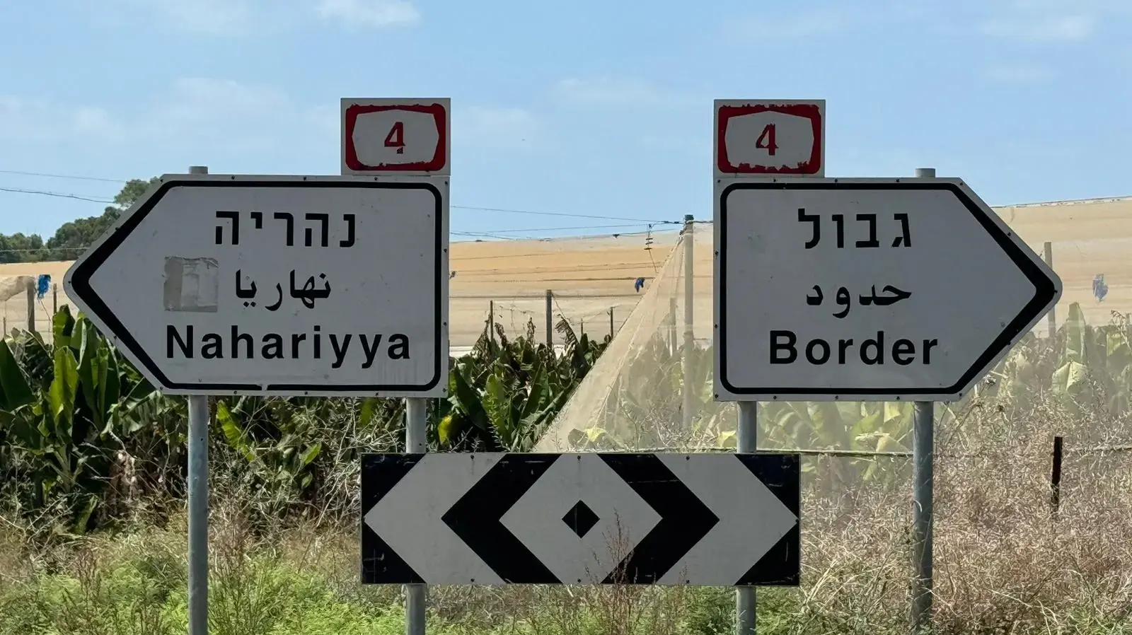 כביש 4 בין נהריה לראש הנקרה כביש 4 בין נהריה לראש הנקרה