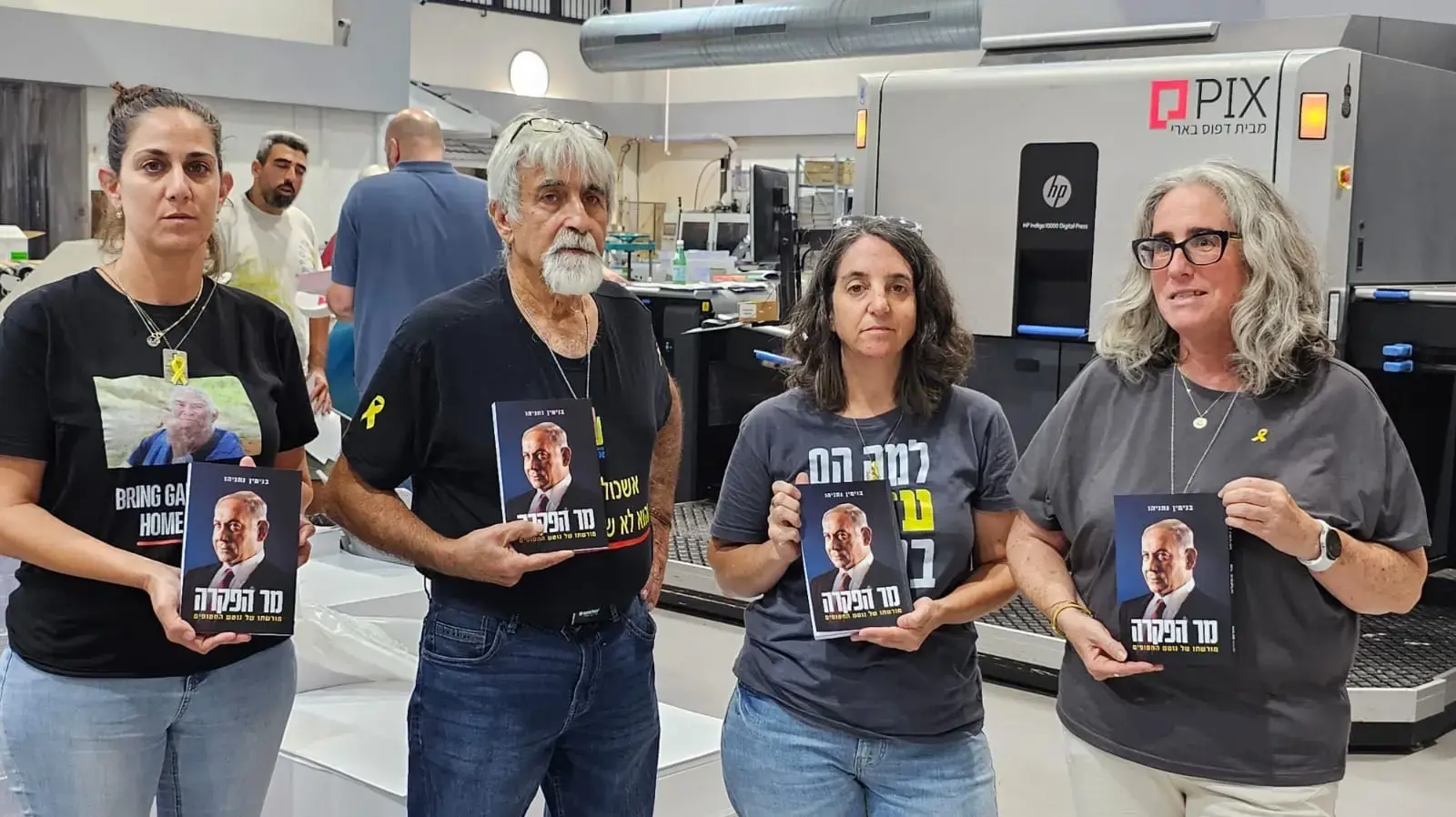 מורן מוזס בדפוס בארי לכבוד הפקת הספר "מר הפקרה" מורן מוזס בדפוס בארי לכבוד הפקת הספר "מר הפקרה"