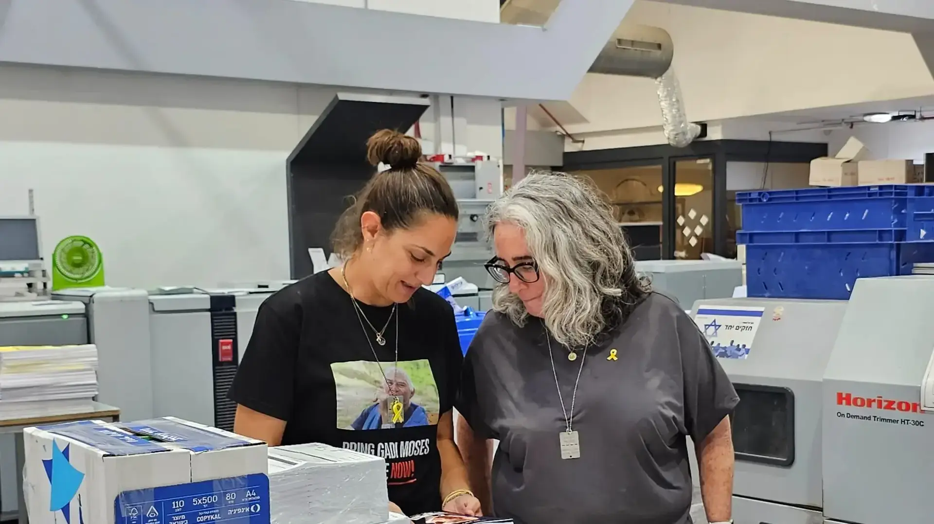 מורן מוזס בדפוס בארי לכבוד הפקת הספר "מר הפקרה" מורן מוזס בדפוס בארי לכבוד הפקת הספר "מר הפקרה"