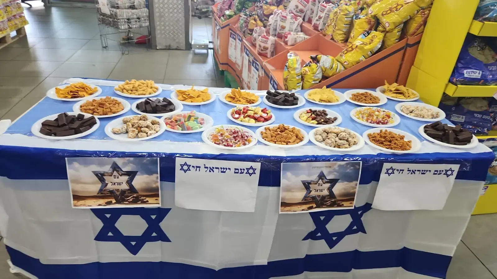 רשת ויקטורי הציבו שולחן לכבוד חגיגות חיסול איסמעיל הנייה ,ראש העין 31.ביולי 2024