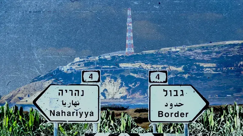 גבול הצפון- ראש הנקרה, נהריה