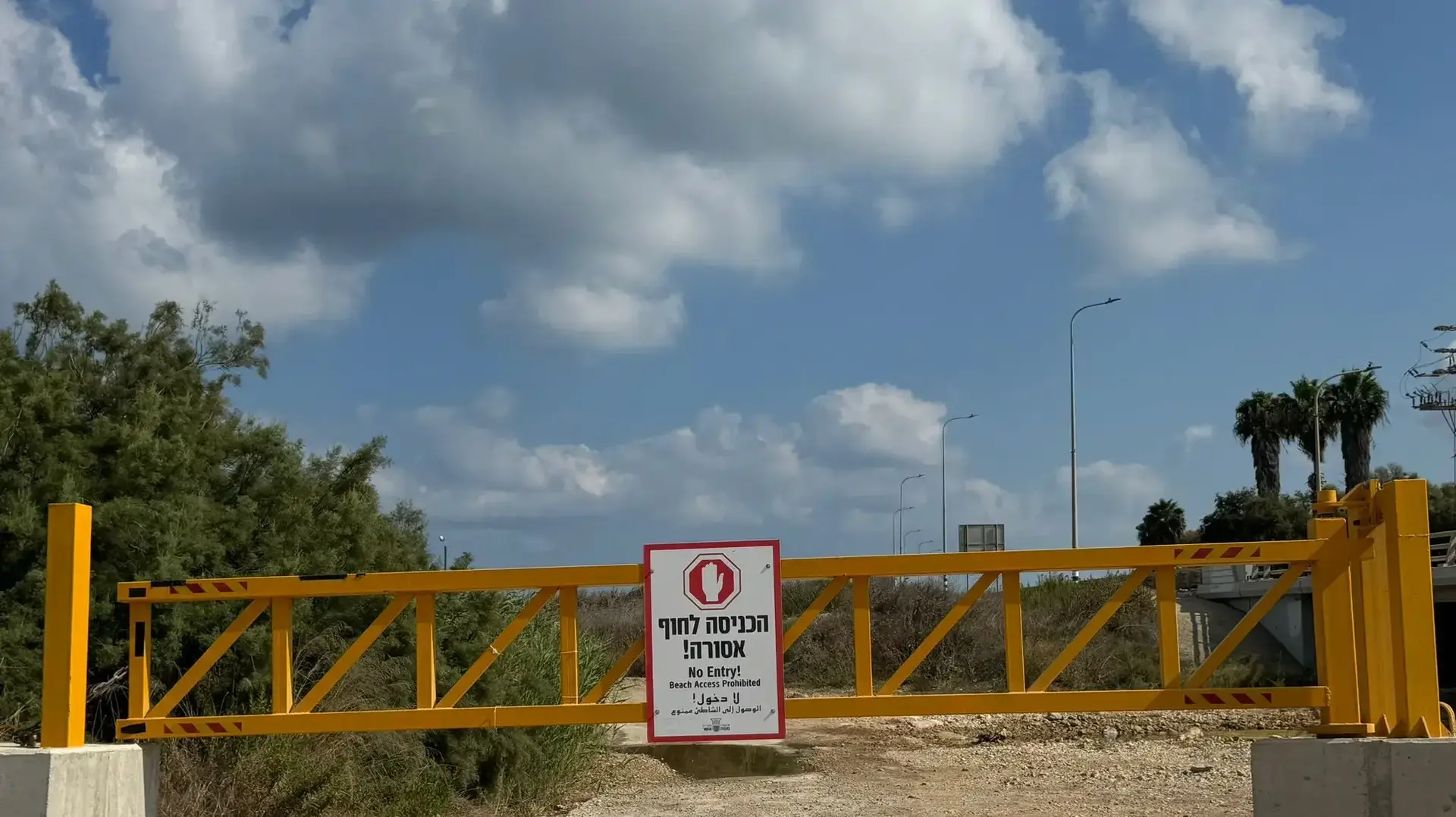 אין כניסה לחוף באזור ראש הנקרה אין כניסה לחוף באזור ראש הנקרה