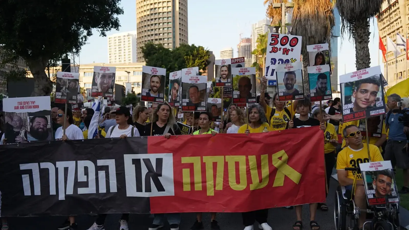 צעדת ה300 של מטה משפחות החטופים יוצאת לדרך מכיכר החטופים. צעדת ה300 של מטה משפחות החטופים יוצאת לדרך מכיכר החטופים.