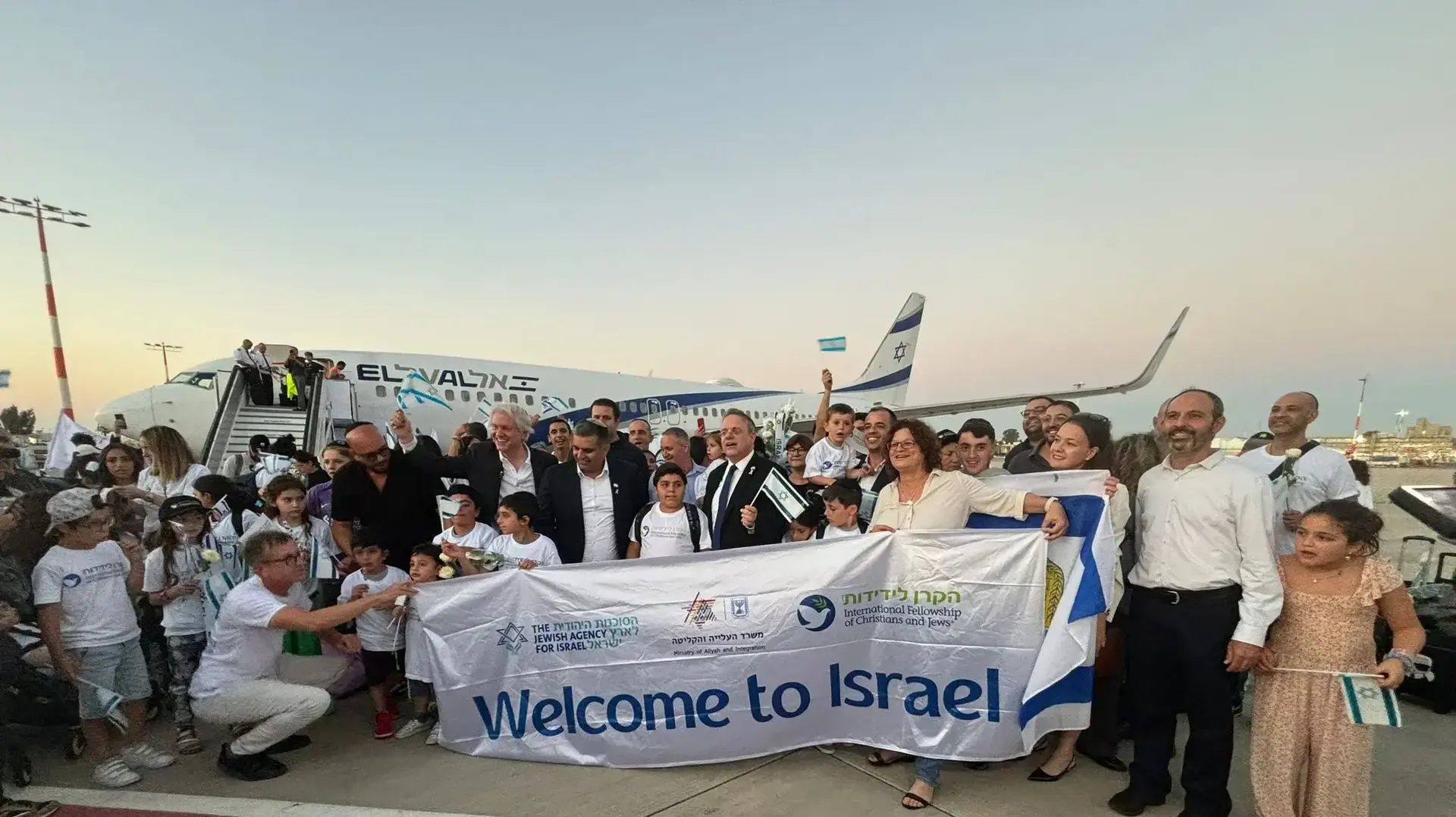 בסיוע הקרן לידידות, משרד העלייה והקליטה והסוכנות היהודית, הגיעו לישראל 155 עולים חדשים מצרפת. 1 באוגוסט 2024 בסיוע הקרן לידידות, משרד העלייה והקליטה והסוכנות היהודית, הגיעו לישראל 155 עולים חדשים מצרפת. 1 באוגוסט 2024