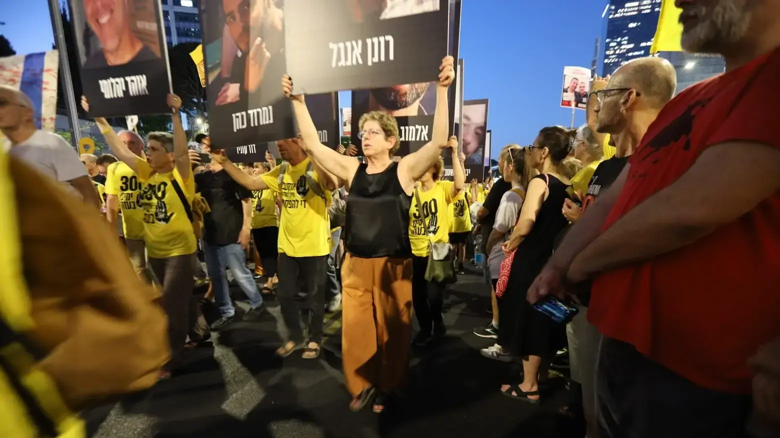 משפחות החטופים צועדות, קשורות בשרשראות. משפחות החטופים צועדות, קשורות בשרשראות.