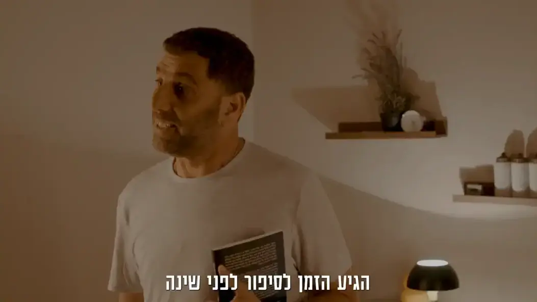 ספר-מר הפקרה ספר-מר הפקרה