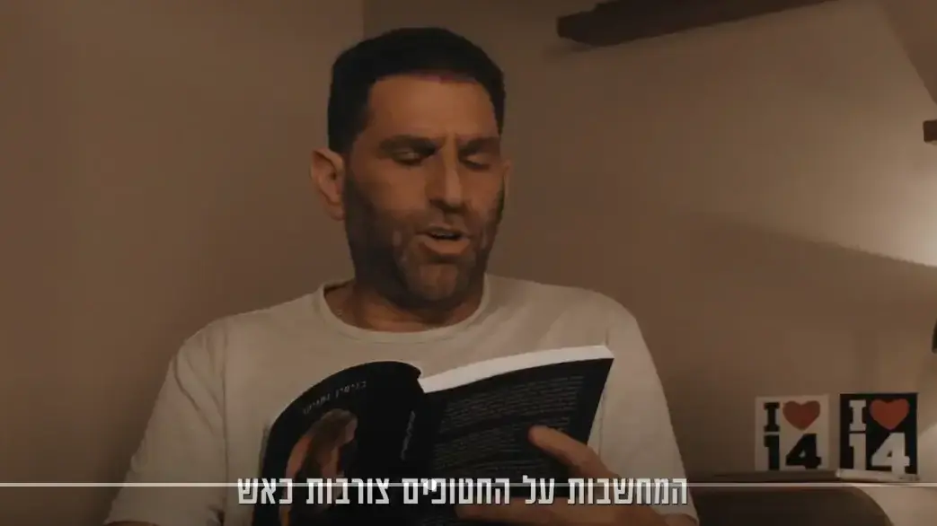 ספר-מר הפקרה ספר-מר הפקרה