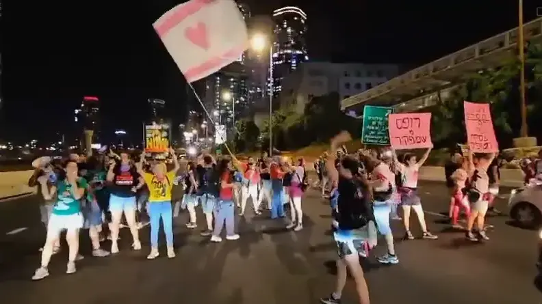 משפחות החטופים חוסמות את איילון צפון 3 באוגוסט 2024 משפחות החטופים חוסמות את איילון צפון 3 באוגוסט 2024
