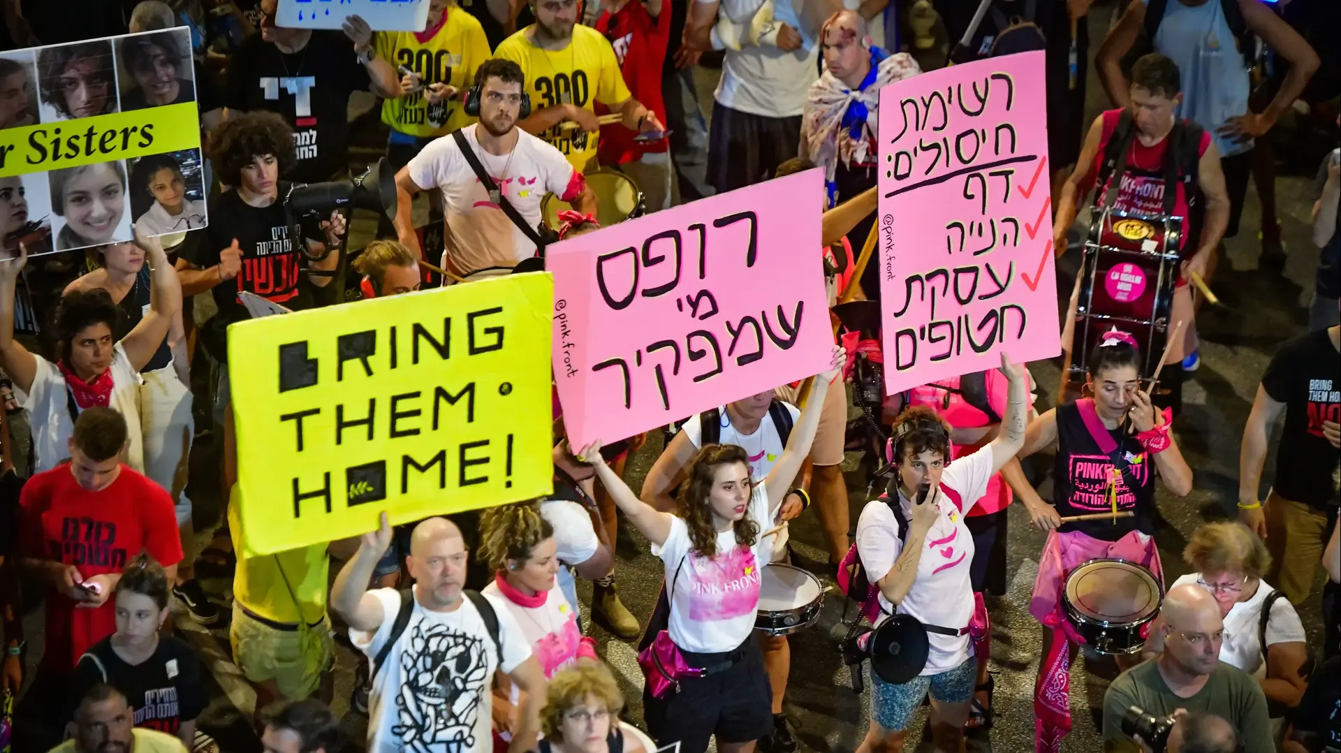 משפחות החטופים מפגינות,דרך בגין, תל אביב .3 באוגוסט 2024 משפחות החטופים מפגינות,דרך בגין, תל אביב .3 באוגוסט 2024