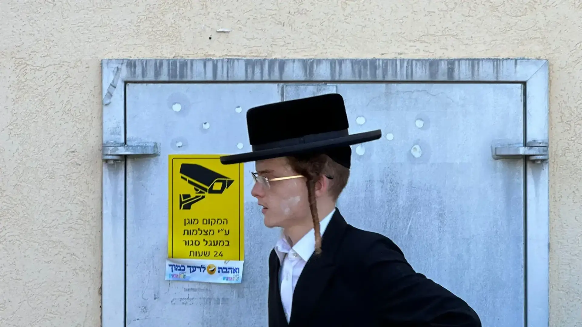 חרדים מפגינים בתל השומר לאחר שהיו אמורים להתגייס לצבא 5 באוגוסט 2024 חרדים מפגינים בתל השומר לאחר שהיו אמורים להתגייס לצבא 5 באוגוסט 2024