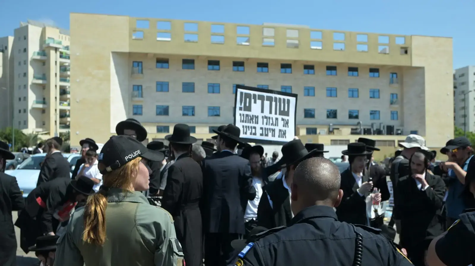 עימותים במהלך הפגנה נגד קליטת מתגייסים חרדים, בקו"ם תל השומר, 5 באוגוסט 2024 עימותים במהלך הפגנה נגד קליטת מתגייסים חרדים, בקו"ם תל השומר, 5 באוגוסט 2024
