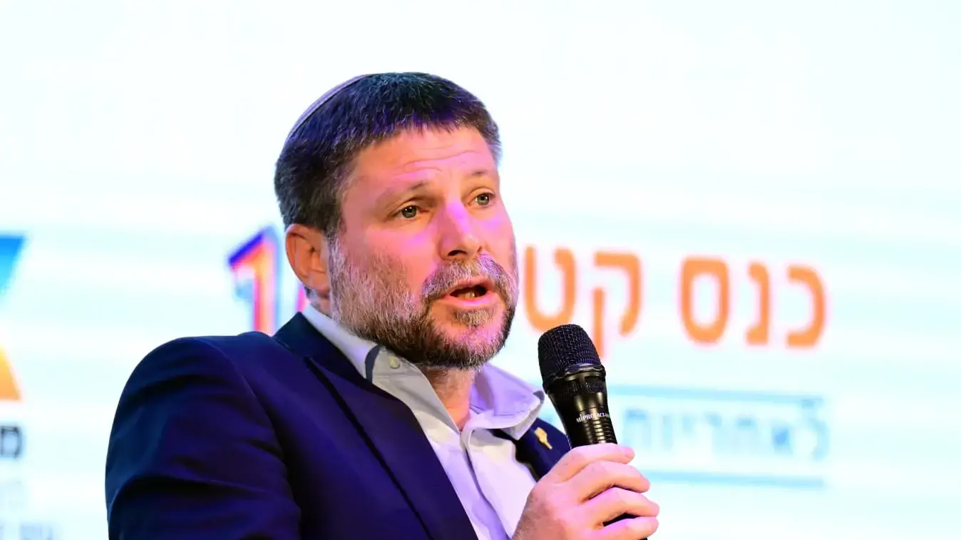 שר האוצר בצלאל סמוטריץ בכנס קטיף לאחריות לאומית ה-10 " שערי עזה" .