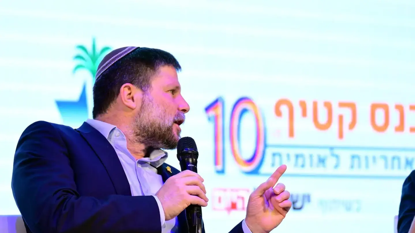 שר האוצר בצלאל סמוטריץ בכנס קטיף לאחריות לאומית ה-10 " שערי עזה" . שר האוצר בצלאל סמוטריץ בכנס קטיף לאחריות לאומית ה-10 " שערי עזה" .