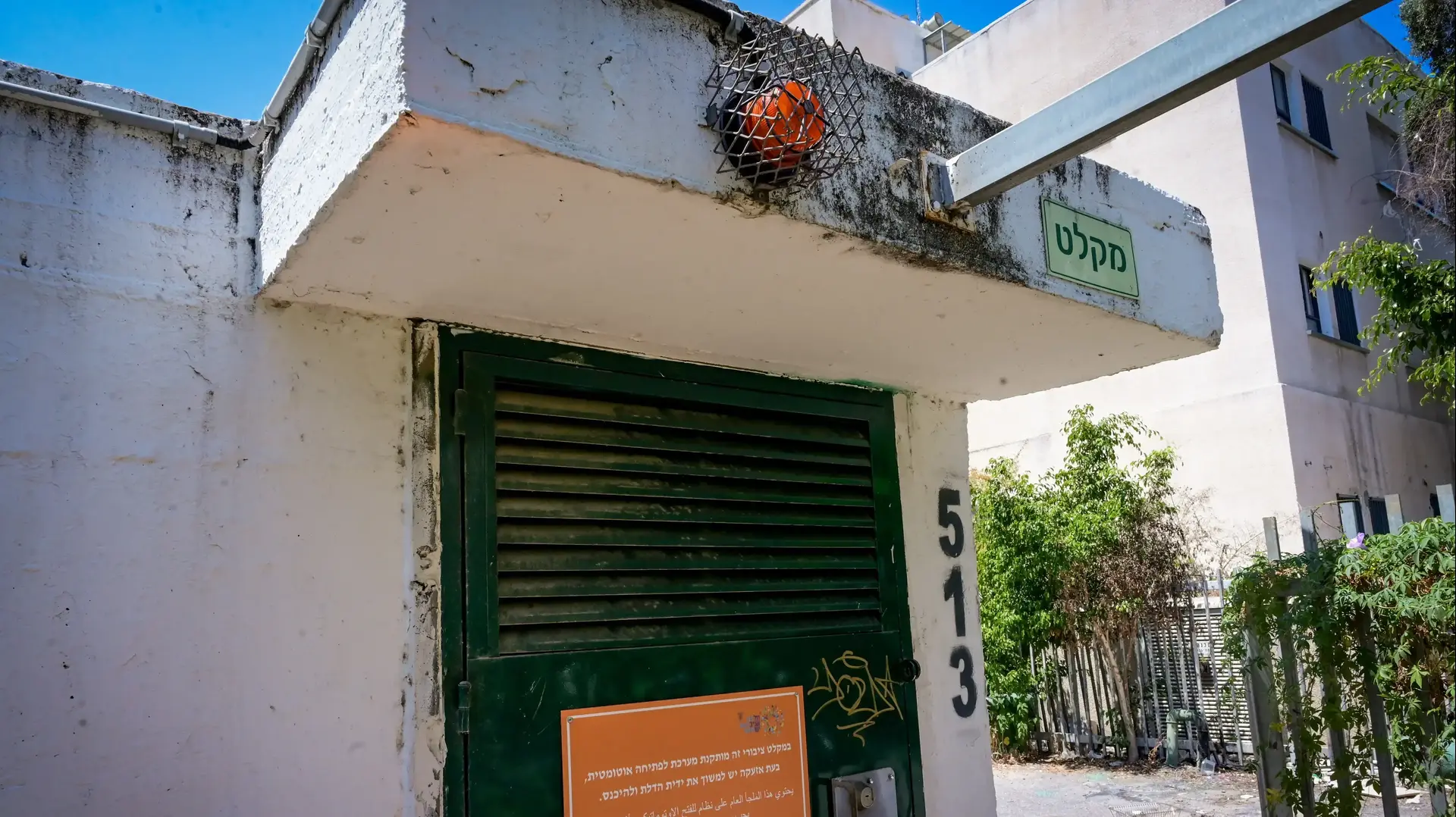 מקלט ציבורי בתל אביב מקלט ציבורי בתל אביב