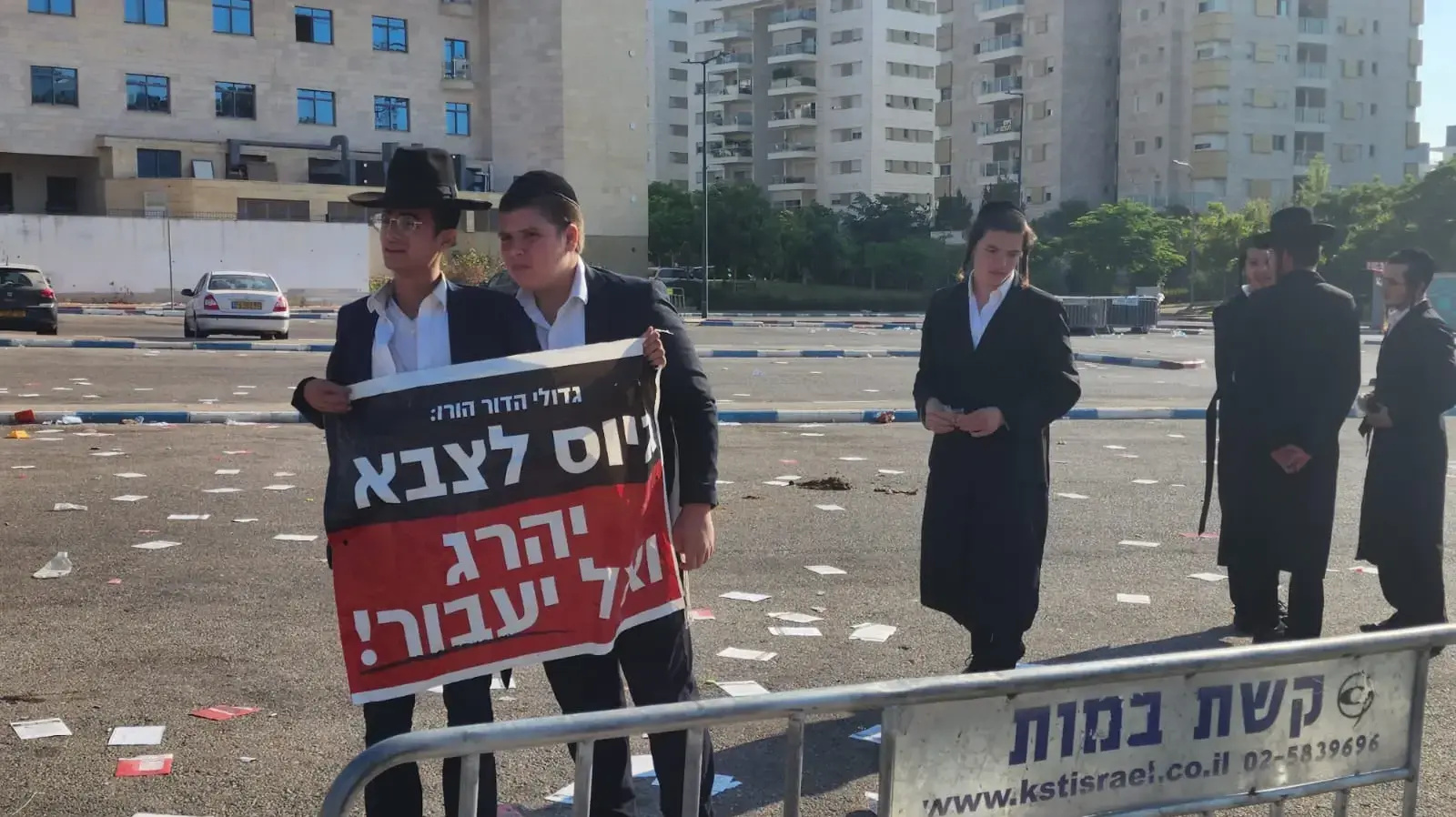 החרדים הראשונים שקיבלו צווי גיוס בבק"ום תל השומר. 6 באוגוסט 2024