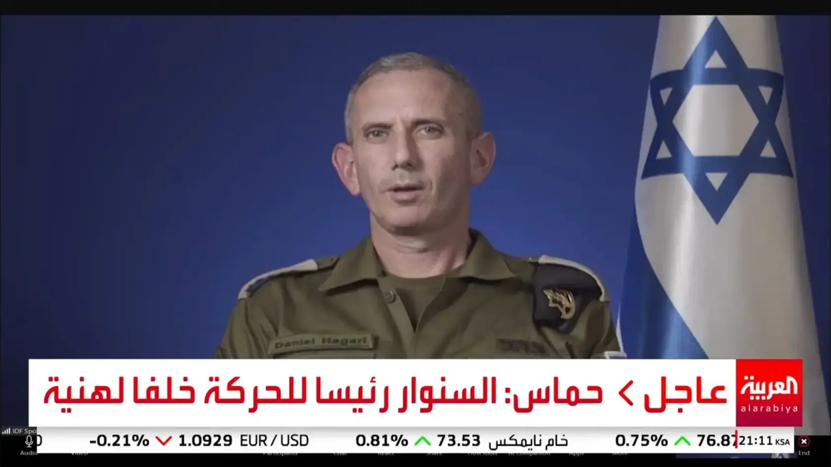 דובר צה״ל תא״ל דניאל הגרי בראיון לערוץ אלערביה הסעודי 06 באוגוסט 2024 דובר צה״ל תא״ל דניאל הגרי בראיון לערוץ אלערביה הסעודי 06 באוגוסט 2024