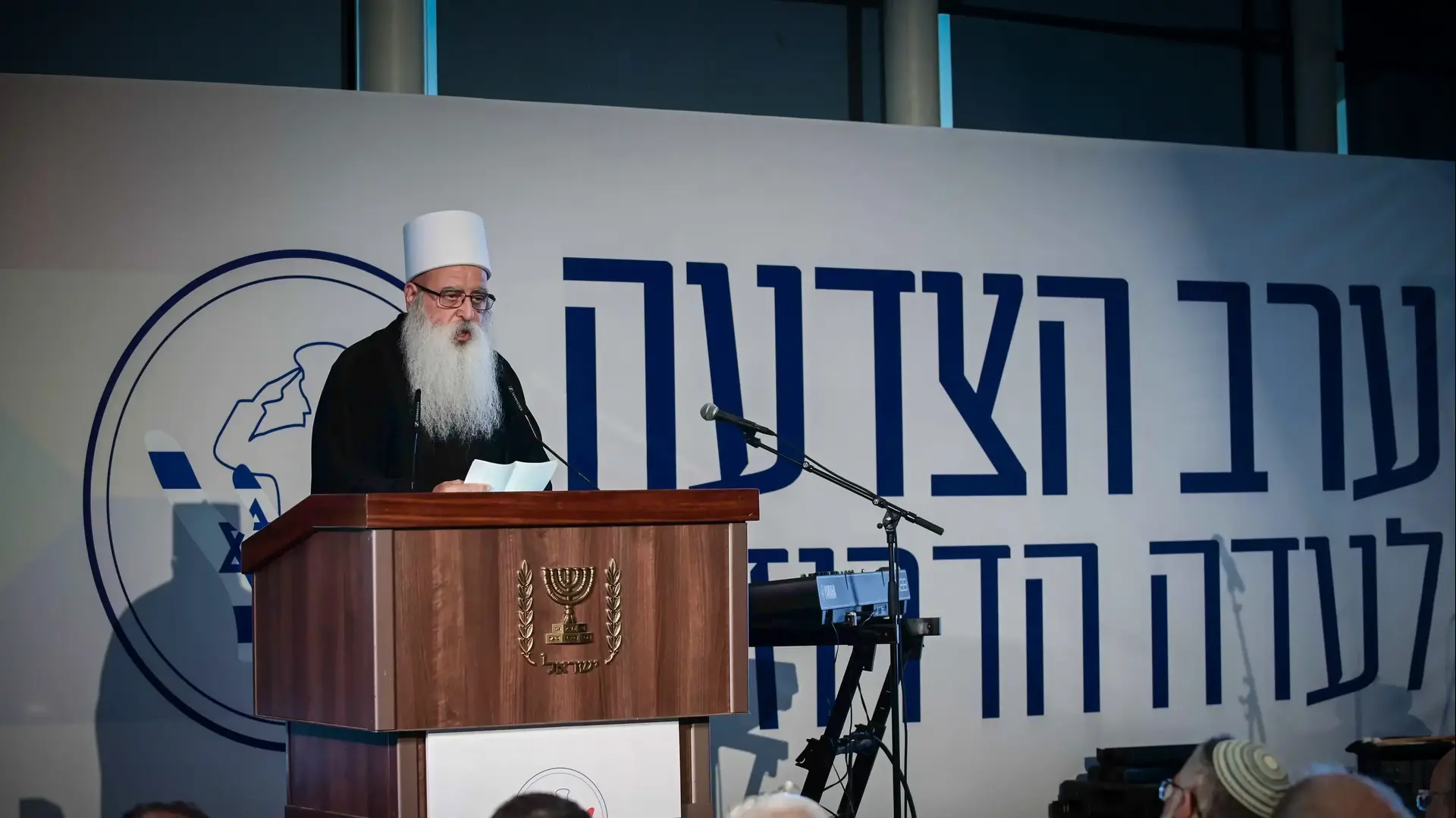 ערב הצדעה מיוחד לבני ובנות העדה הדרוזית 06 באוגוסט 2024 ערב הצדעה מיוחד לבני ובנות העדה הדרוזית 06 באוגוסט 2024