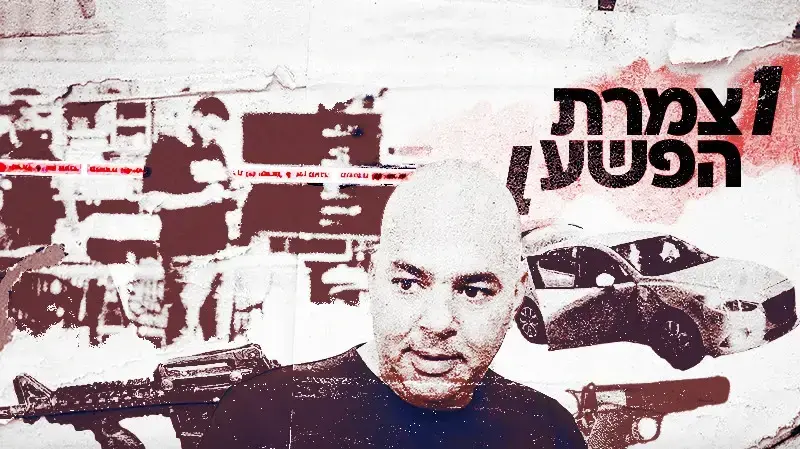 שלום דומרני