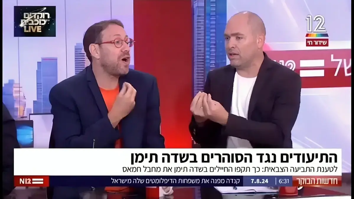 ג'וש בריינר, יהודה שלזינגר, תוכנית הבוקר עם ניב רסקין ג'וש בריינר, יהודה שלזינגר, תוכנית הבוקר עם ניב רסקין
