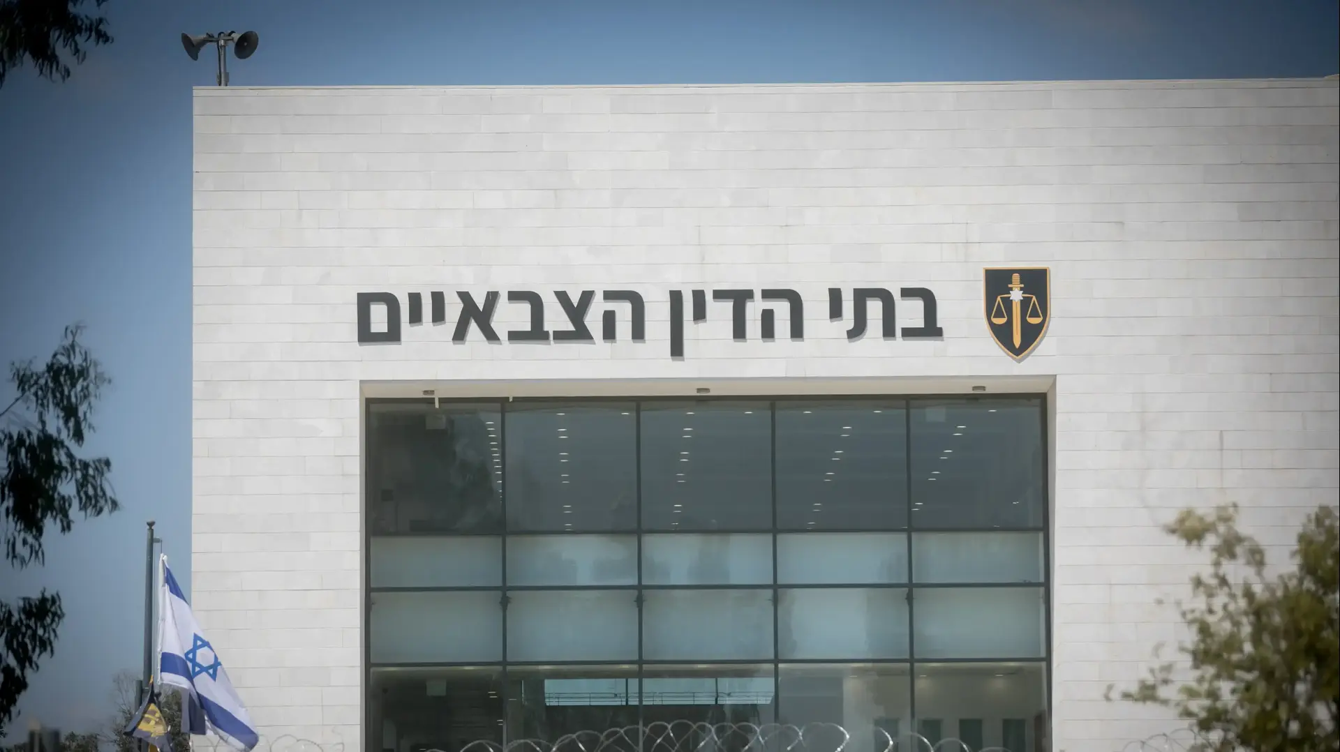בתי הדין הצבאיים, בית ליד