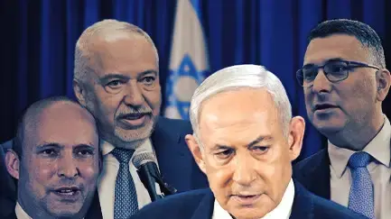 בנימין נתניהו, גדעון סער, נפתלי בנט, אביגדור ליברמן