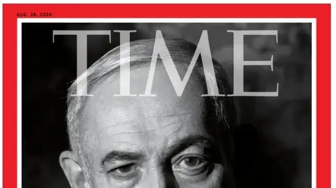 בשער של ראש הממשלה בנימין נתניהו במגזין האמריקני TIME בשער של ראש הממשלה בנימין נתניהו במגזין האמריקני TIME