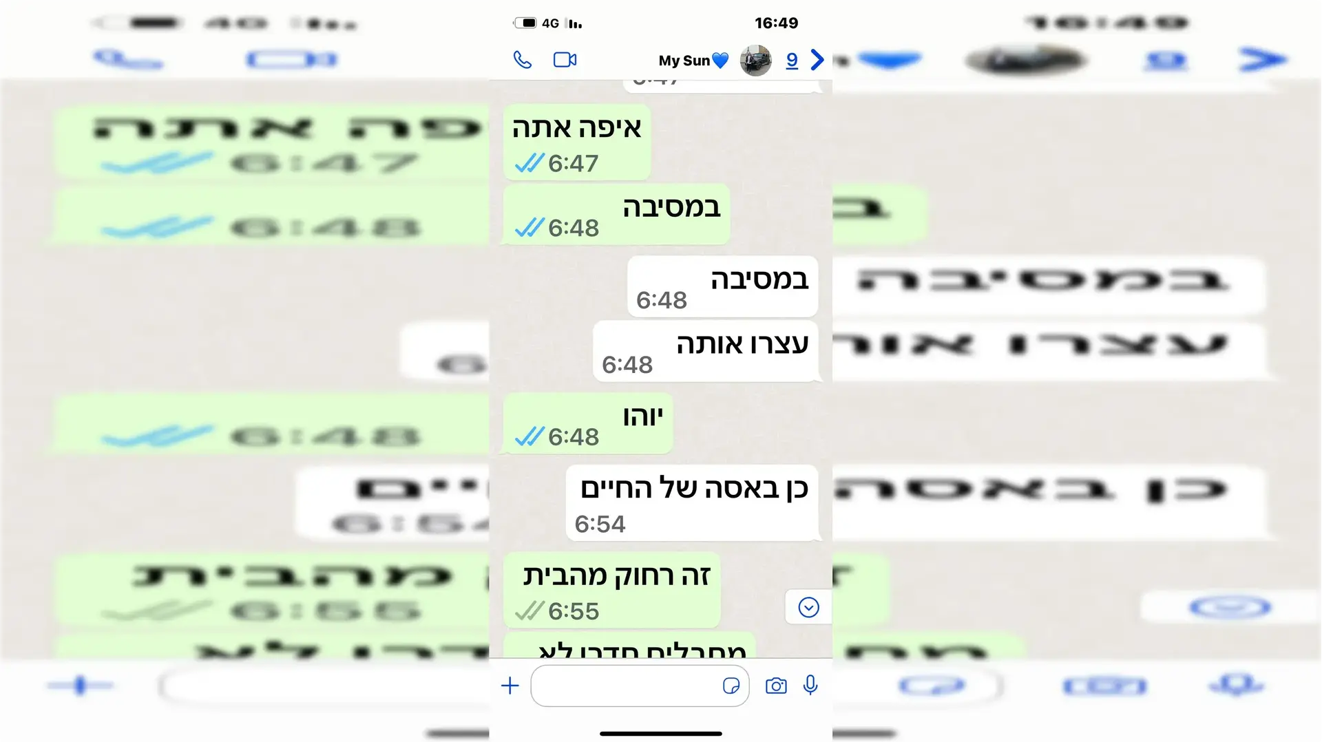 הודעתו האחרונה של סאן יעקובוב הודעתו האחרונה של סאן יעקובוב