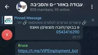 שב"כ חושף אלו הם הפרופילים הפיקטיביים בהם משתמשים גורמי המודיעין האיראניים לטובת ניסיונות גיוס אזרחים ישראלים. 8 באוגוסט 2024 שב"כ חושף אלו הם הפרופילים הפיקטיביים בהם משתמשים גורמי המודיעין האיראניים לטובת ניסיונות גיוס אזרחים ישראלים. 8 באוגוסט 2024