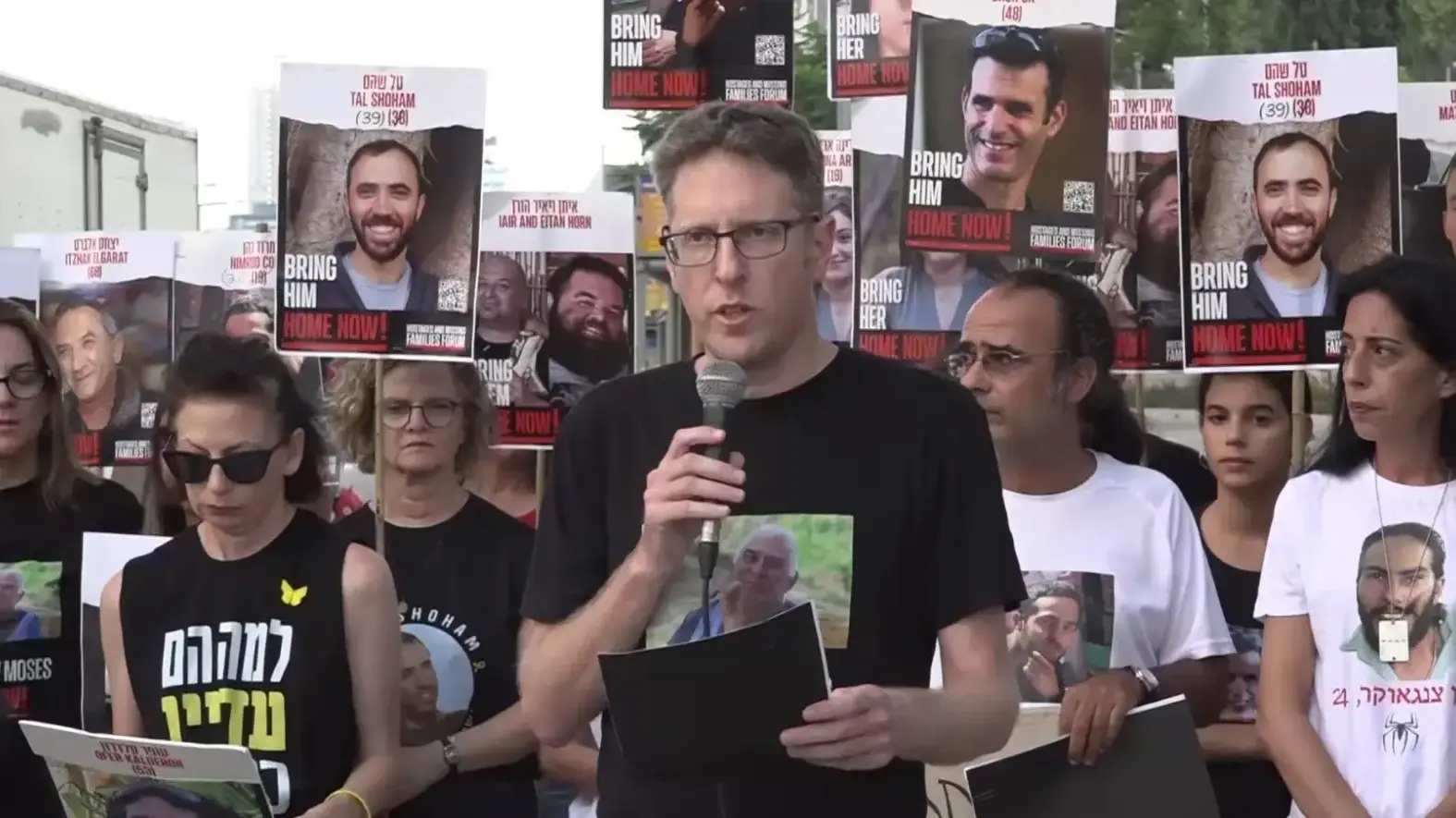 שי מוזס בהצהרת משפחות חטופים בשער בגין. 10 באוגוסט 2024 שי מוזס בהצהרת משפחות חטופים בשער בגין. 10 באוגוסט 2024