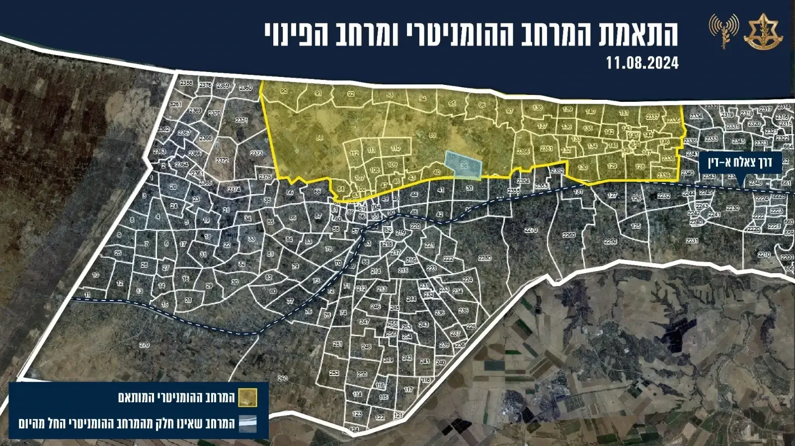 התאמת המרחב ההומניטרי ומרחב הפינוי של שכונות בחאן יונס שצה"ל טרם תמרן בהן עד כה התאמת המרחב ההומניטרי ומרחב הפינוי של שכונות בחאן יונס שצה"ל טרם תמרן בהן עד כה