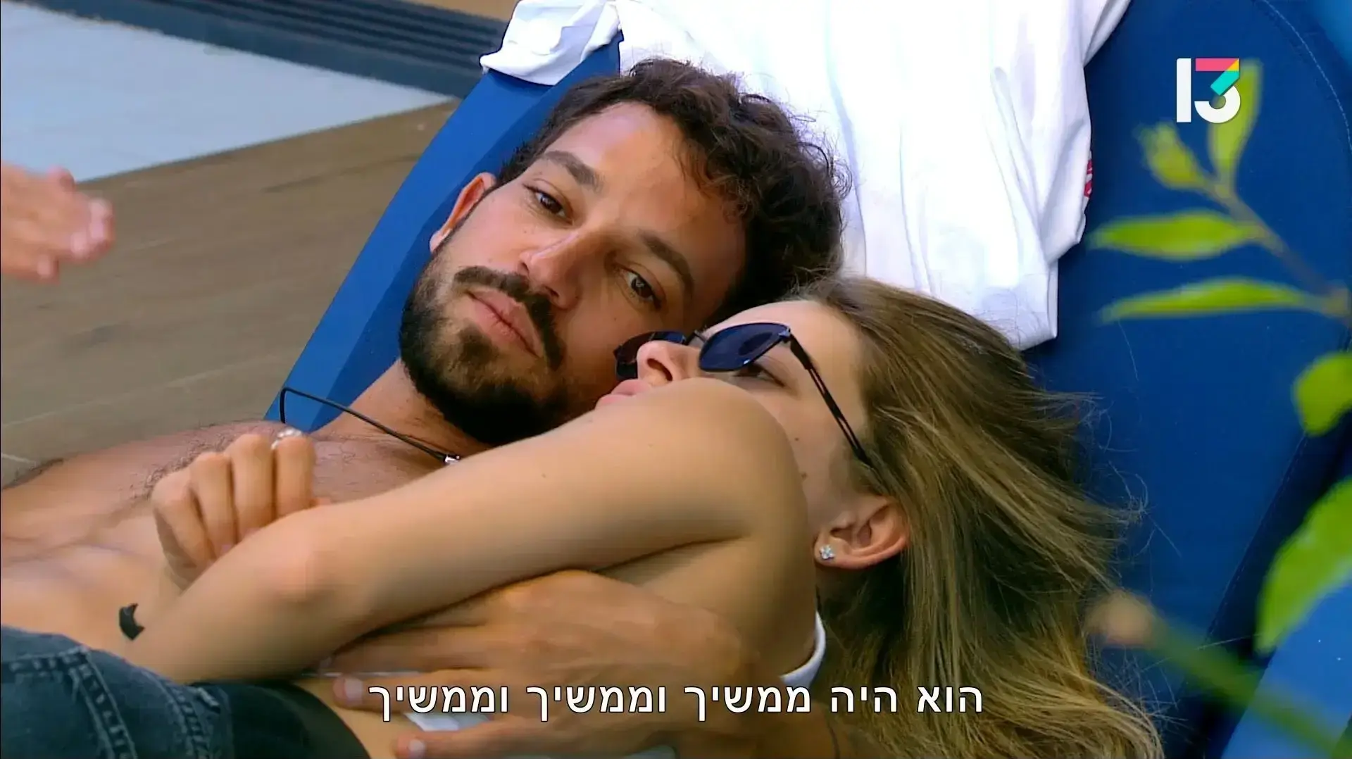 אמילי ועידן, "האח הגדול" עונה 14 פרק 40