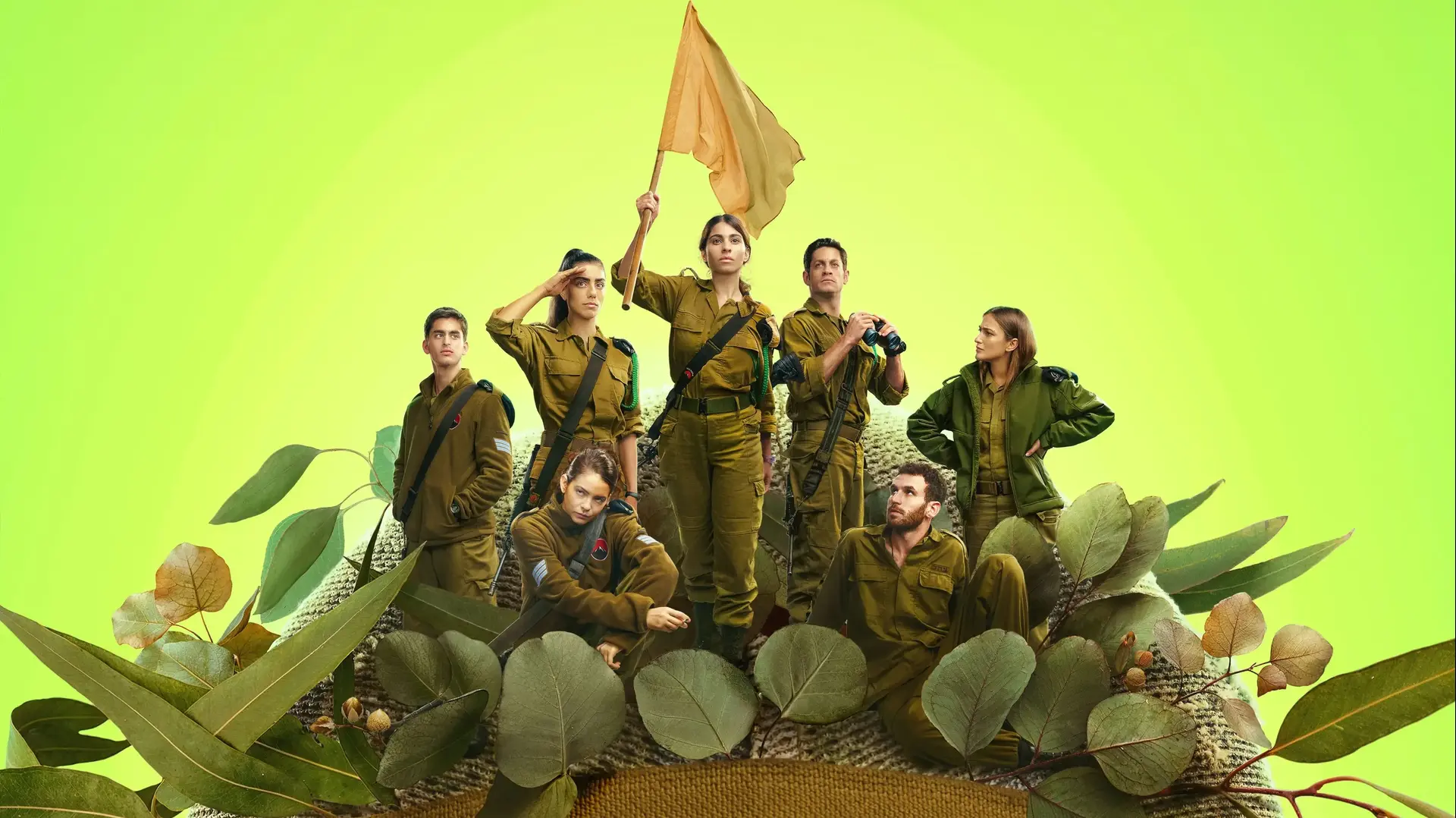 "המפקדת" עונה 3 "המפקדת" עונה 3
