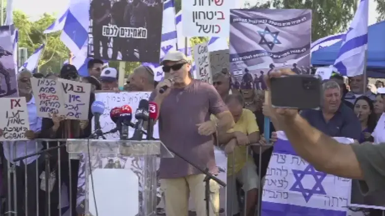 הפגנה מחוץ לקרייה המשפטית בבית ליד לאחר דיון בהראכת מעצר של לוחמים שהתעללו במחבל נוחבה הפגנה מחוץ לקרייה המשפטית בבית ליד לאחר דיון בהראכת מעצר של לוחמים שהתעללו במחבל נוחבה