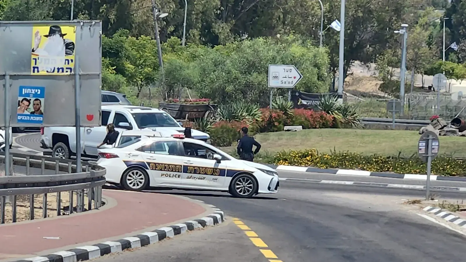 חסימות הצירים במועצה אזורית אשכול ,כביש 232 לקראת קריאת מגילת איכה בציר נצרים . 12 באוגוסט 2024 חסימות הצירים במועצה אזורית אשכול ,כביש 232 לקראת קריאת מגילת איכה בציר נצרים . 12 באוגוסט 2024