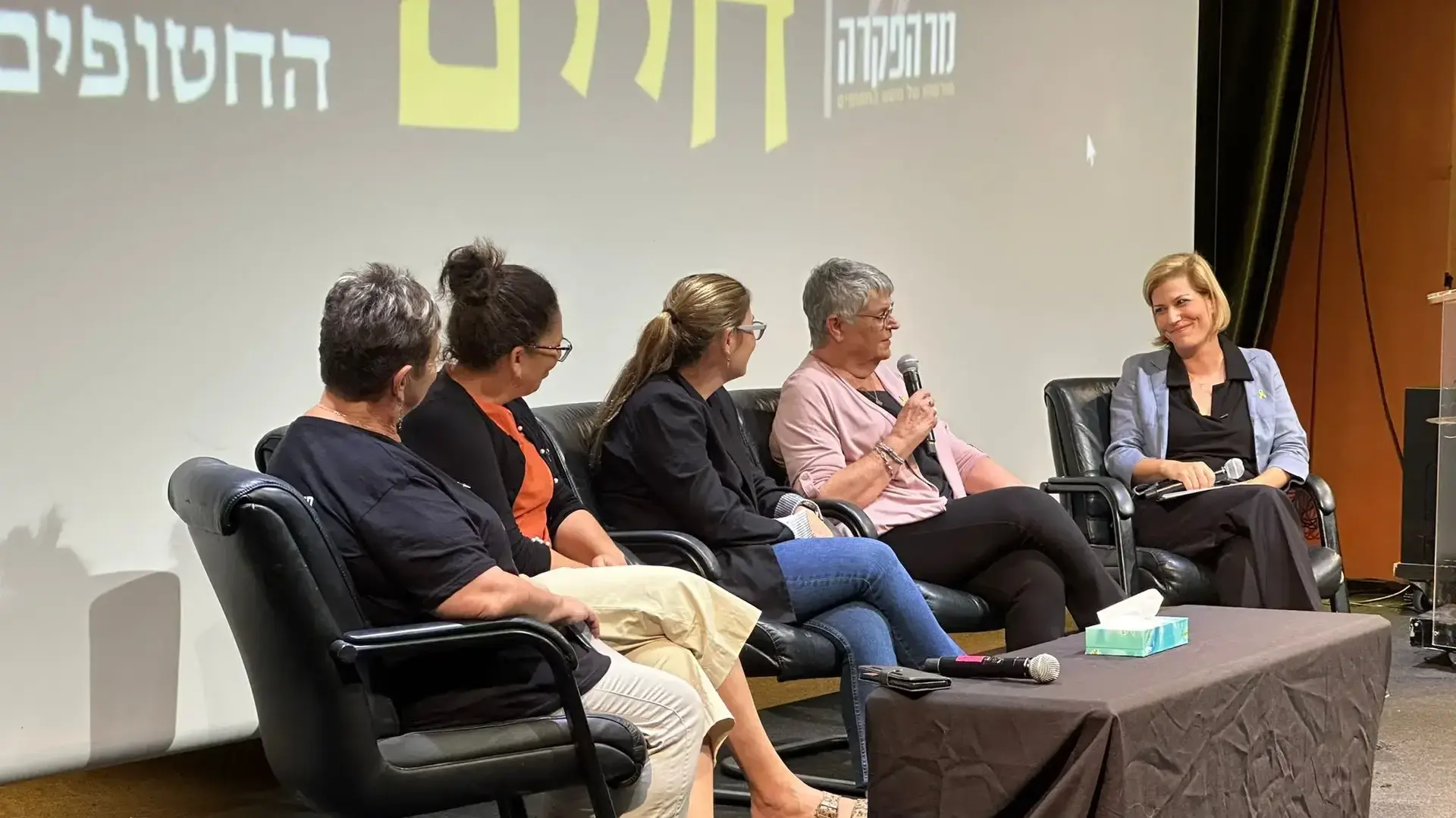 מסע"ת להשקת הספר "מר הפקרה - מורשתו של נוטש החטופים" ביוזמת פורום חיים משפחות להצלת החטופים מסע"ת להשקת הספר "מר הפקרה - מורשתו של נוטש החטופים" ביוזמת פורום חיים משפחות להצלת החטופים