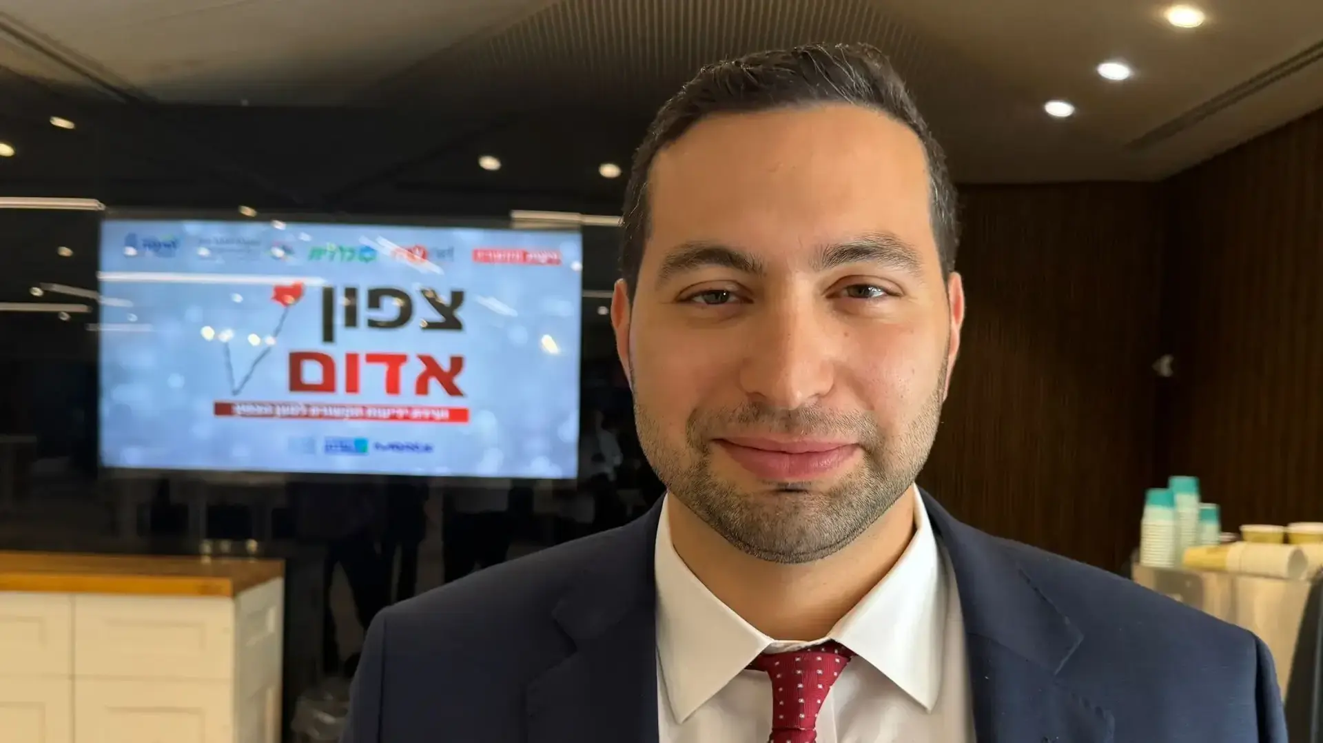 יצחק וסרלאוף, ועידת צפון אדום, 14 באוגוסט 2024 יצחק וסרלאוף, ועידת צפון אדום, 14 באוגוסט 2024