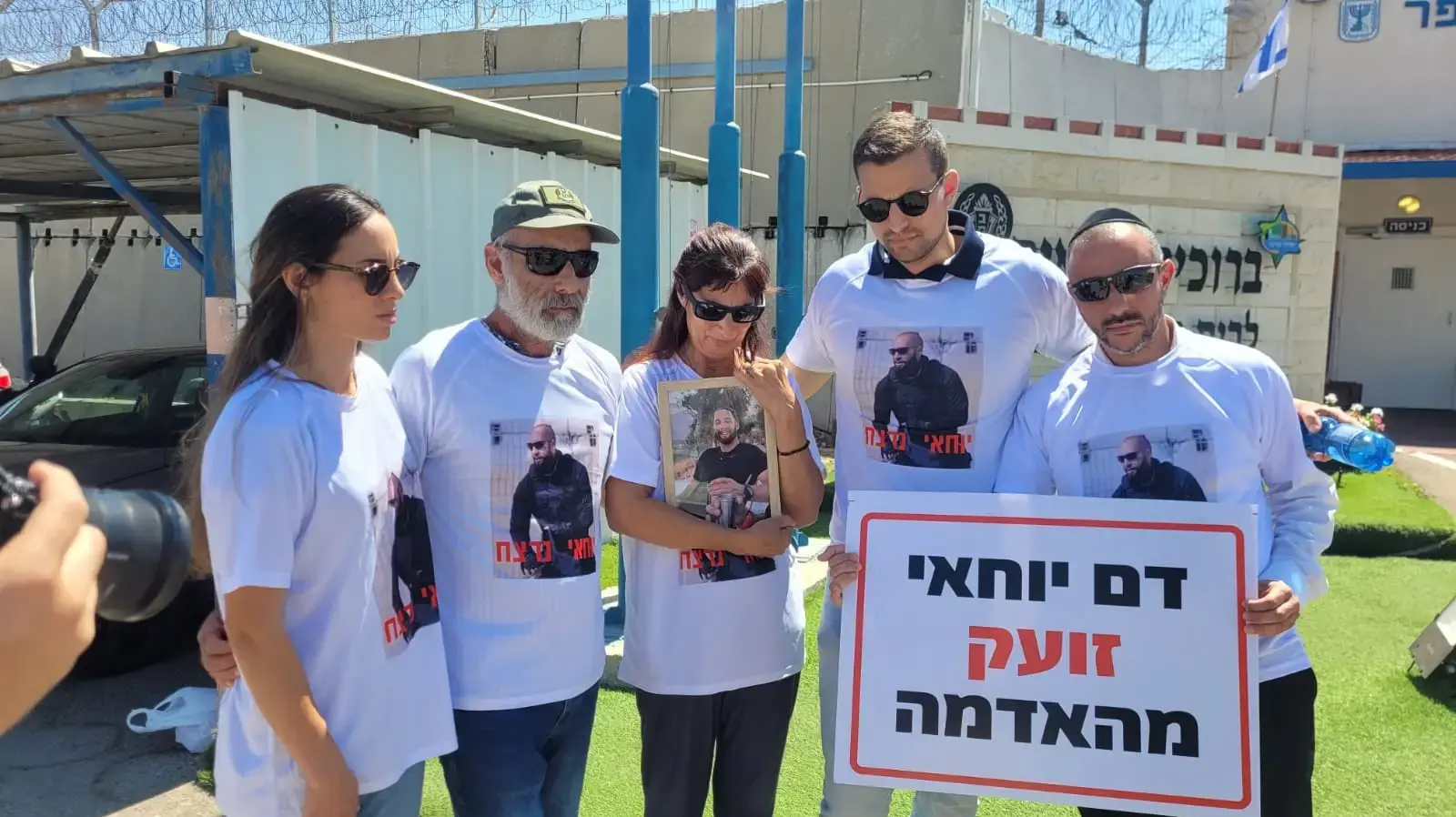 "דם יוחאי זועק מהאדמה": הוריו של יוחאי אבני ובני משפחתו בהצהרה מחוץ לכלא עופר בו שירת : "זה רצח על רקע לאומני, הזירה מדברת בעד עצמה. כל טענה אחרת לא מתקבלת". 14 באוגוסט 2024 "דם יוחאי זועק מהאדמה": הוריו של יוחאי אבני ובני משפחתו בהצהרה מחוץ לכלא עופר בו שירת : "זה רצח על רקע לאומני, הזירה מדברת בעד עצמה. כל טענה אחרת לא מתקבלת". 14 באוגוסט 2024