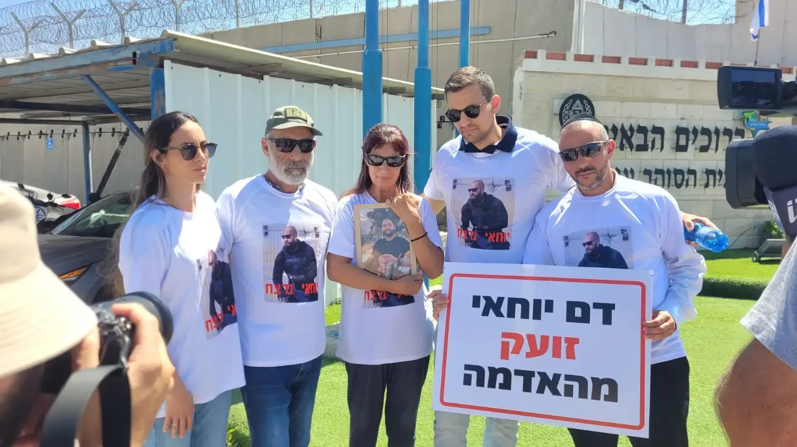 הוריו של יוחאי אבני מוחים מחוץ לבית הסוהר עופר הוריו של יוחאי אבני מוחים מחוץ לבית הסוהר עופר