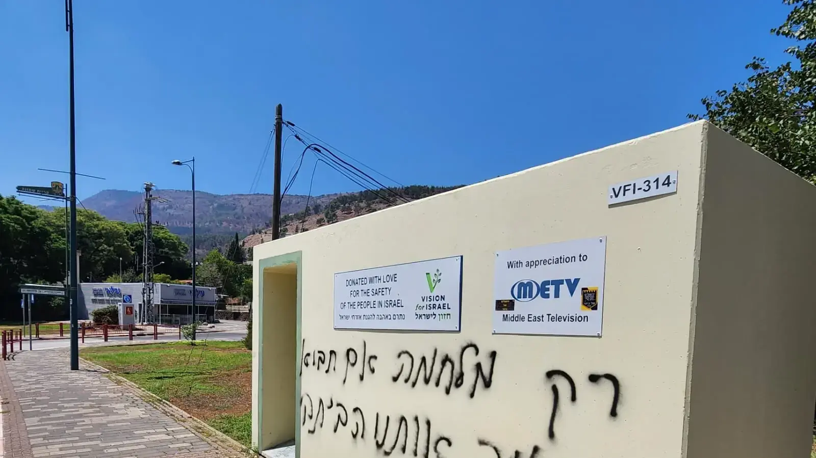 מיגונית, קריית שמונה, 14 באוגוסט 2024 מיגונית, קריית שמונה, 14 באוגוסט 2024