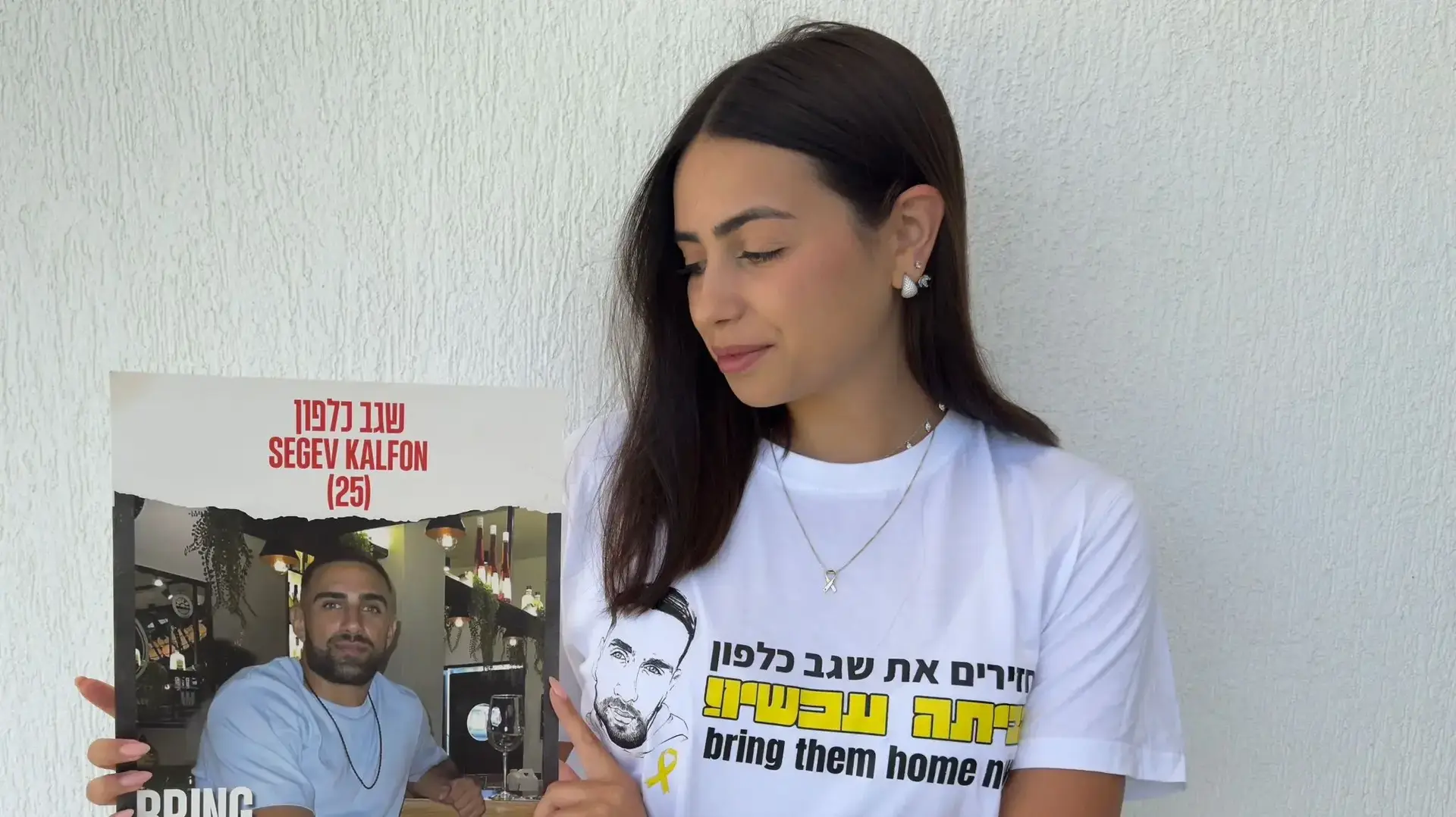 משפחתו של החטוף שגב כלפון